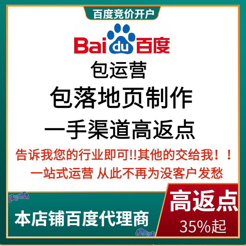 天门流量卡腾讯广点通高返点白单户